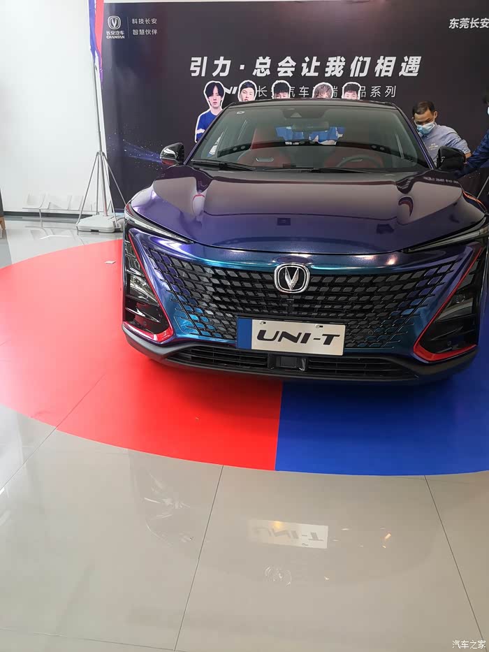 【图】蓝色引力挺不错._长安uni-t论坛_汽车之家论坛