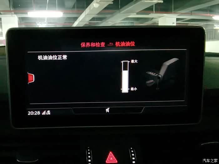 奥迪q5l烧机油吗