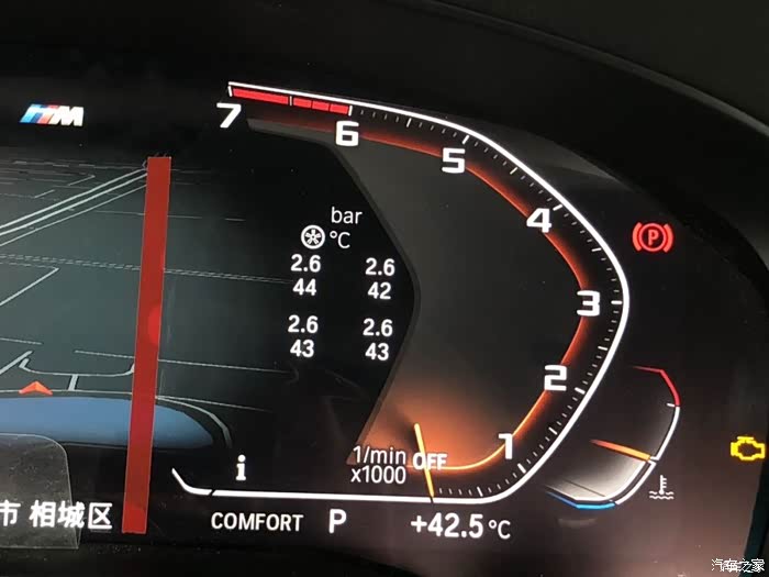 【图】21款尊享m,怎么把胎压刷到仪表盘里?_宝马5系论坛_汽车之家论坛
