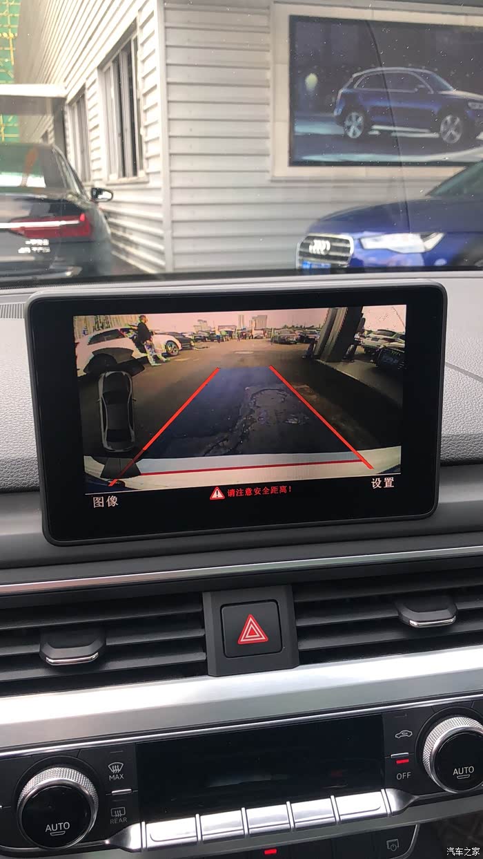 【图】原厂倒车影像效果是这样吗_奥迪a4l论坛_汽车之家论坛