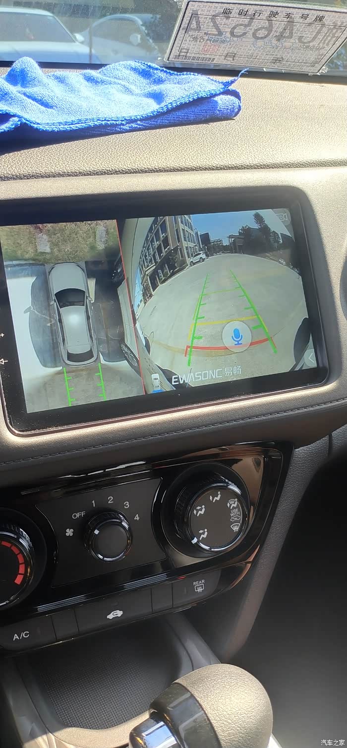 xrv15l倒车影像是圆形怎么回事4s店说就这样