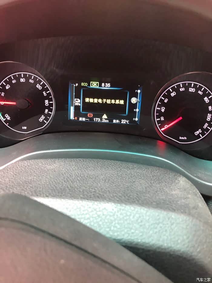 【图】才有2千公里左右,就开始有故障提示了_比亚迪e5论坛_汽车之家