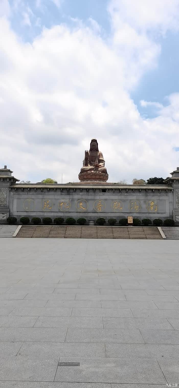 周末游西樵山在观音座前给广州人民祈福