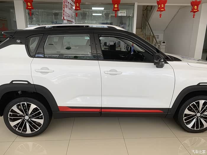 【图】新款35plus真的好看_长安cs35plus论坛_汽车之家论坛