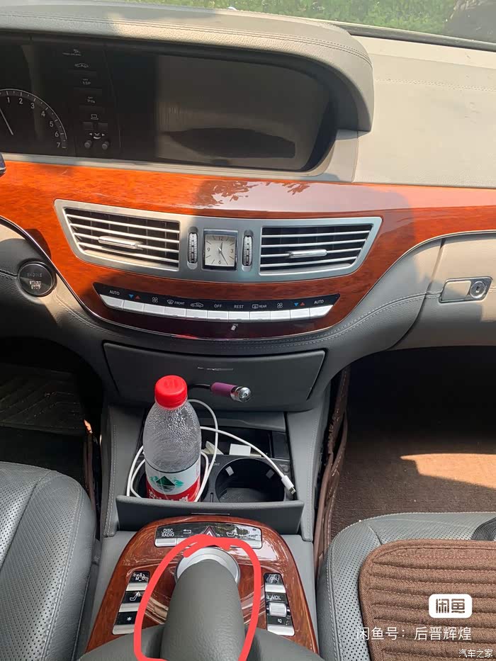 【图】奔驰s221改222_奔驰s级论坛_汽车之家论坛