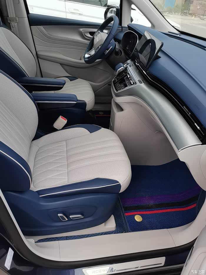 商务首选 荣威imax8