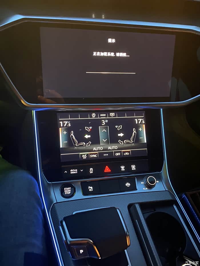 【图】21款a6l 中控台屏幕死机问题_奥迪a6l论坛_汽车之家论坛