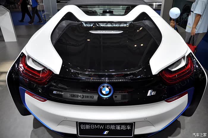 你好2021将未来带到现实的宝马i8