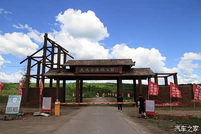 海伦大峡谷国家森林公园在百度上是有的,但在导航里目前还没.