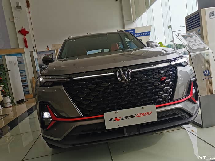 看看原子灰的21款35plus!