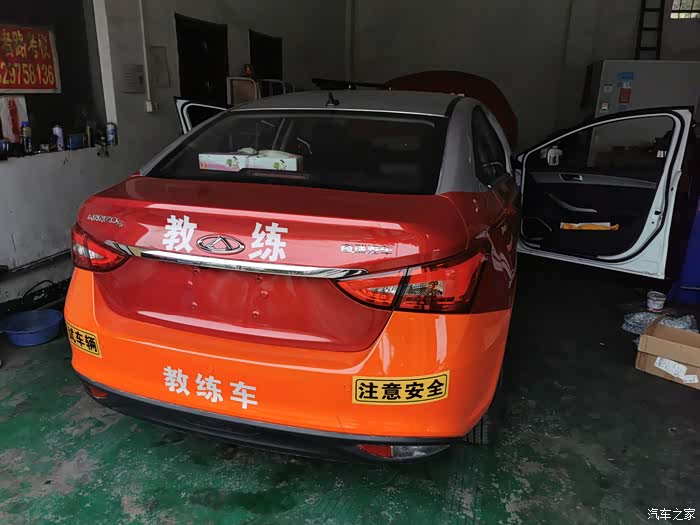 奇瑞艾瑞泽5pro教练车