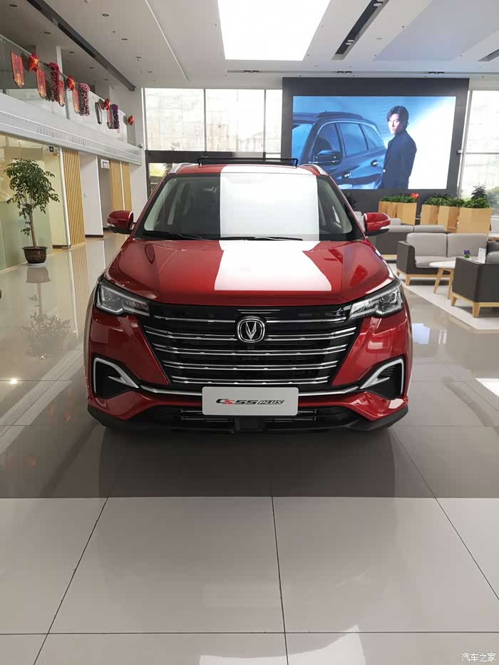 【图】长安55plus咋样_长安cs55plus论坛_汽车之家论坛