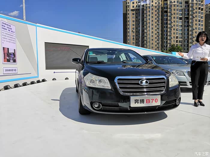 2006年5月18日,奔腾第一款车型,奔腾b70.从他身上,你看到了谁的影子?