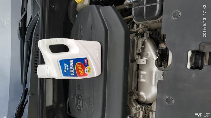 宝骏510的防冻液到底是蓝色的还是绿色的