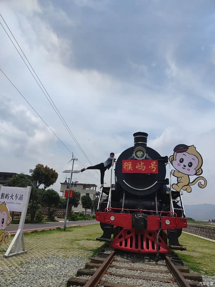 长安汽车车友自驾一日游