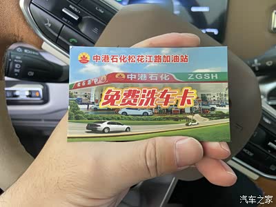 《isc魔都icon俱乐部———icon尝试加油站自动洗车机》