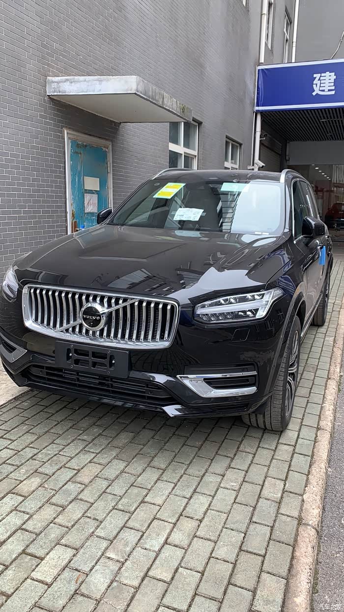 【图】xc90t8 今天提车_沃尔沃xc90论坛_汽车之家论坛
