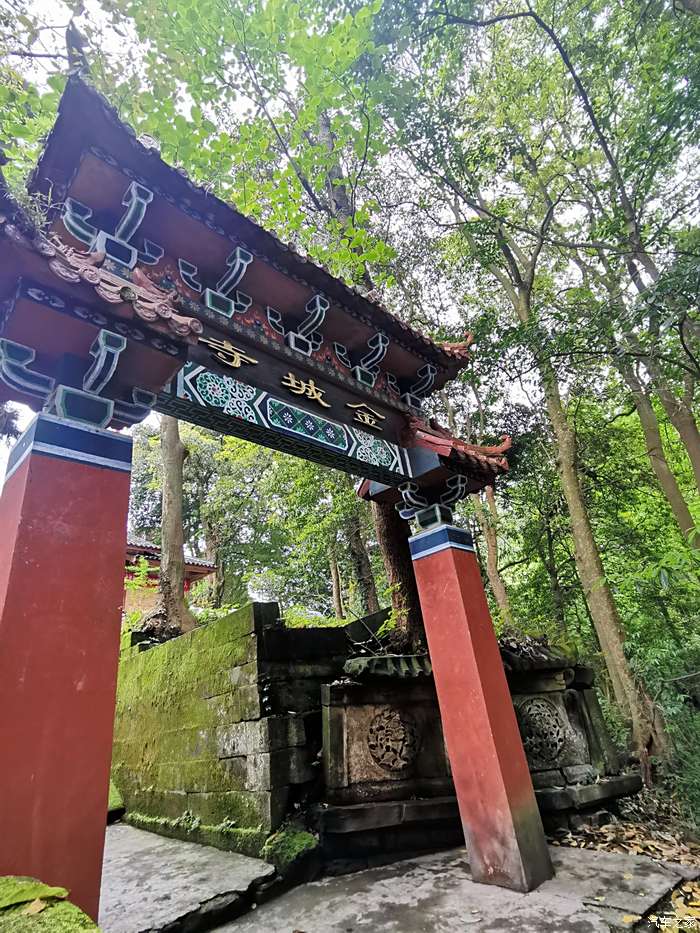 山上的金城寺