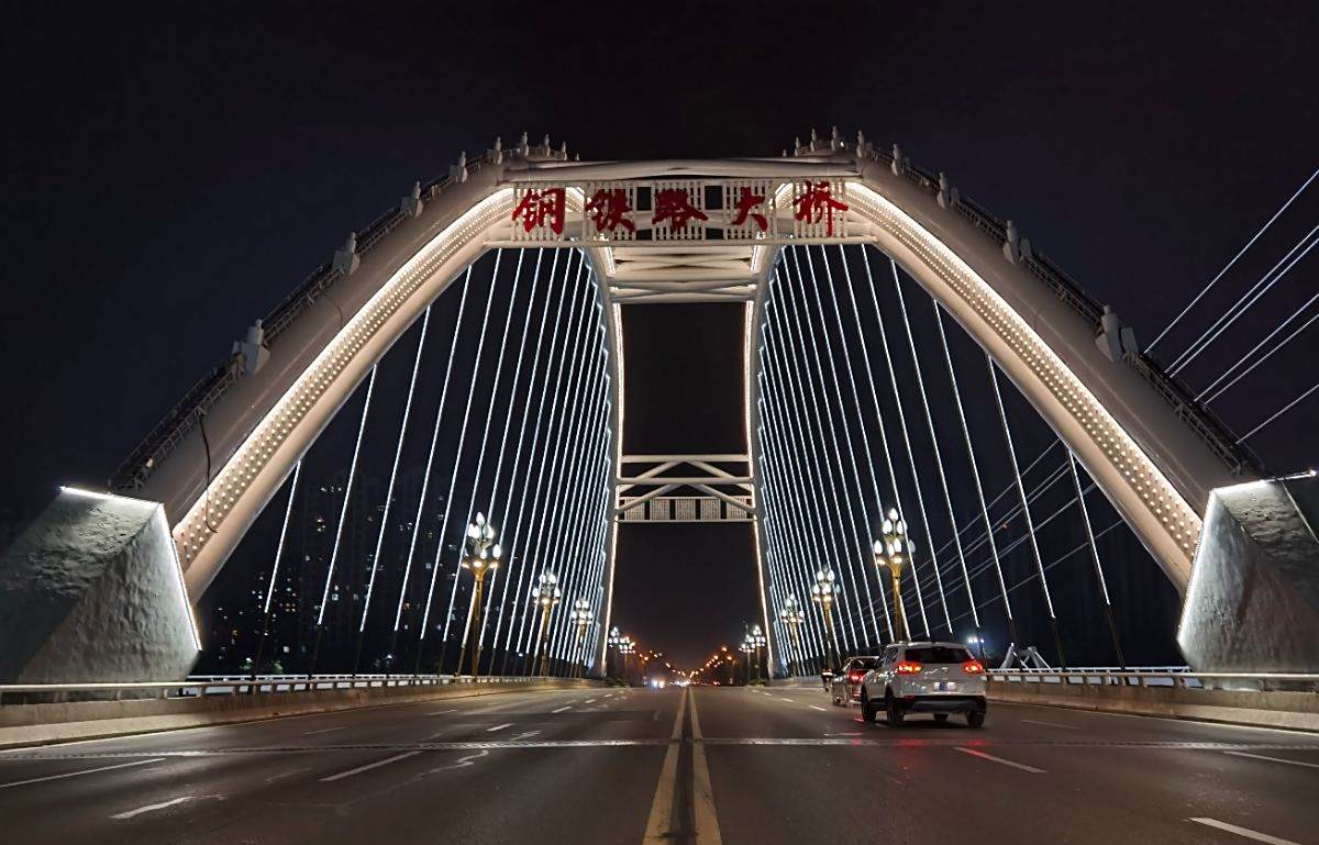 邢台市钢铁路大桥夜景