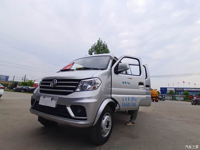 东风小康d52圆了我得致富梦