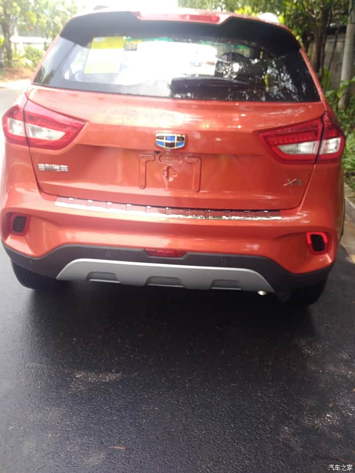 【图】喜提吉利远景x3_远景x3论坛_汽车之家论坛