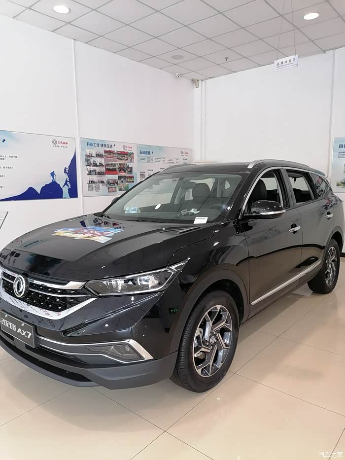 2020款东风风神ax7