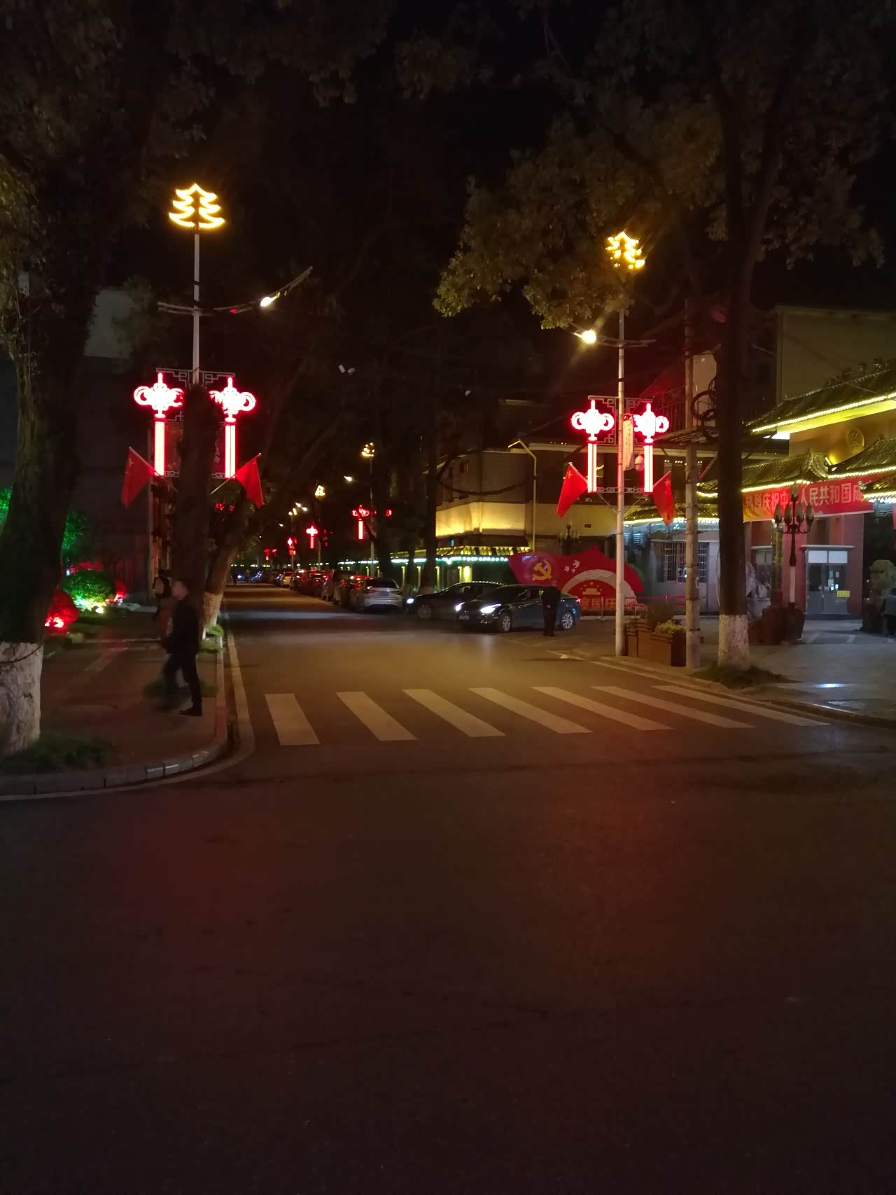美丽的通道县夜景