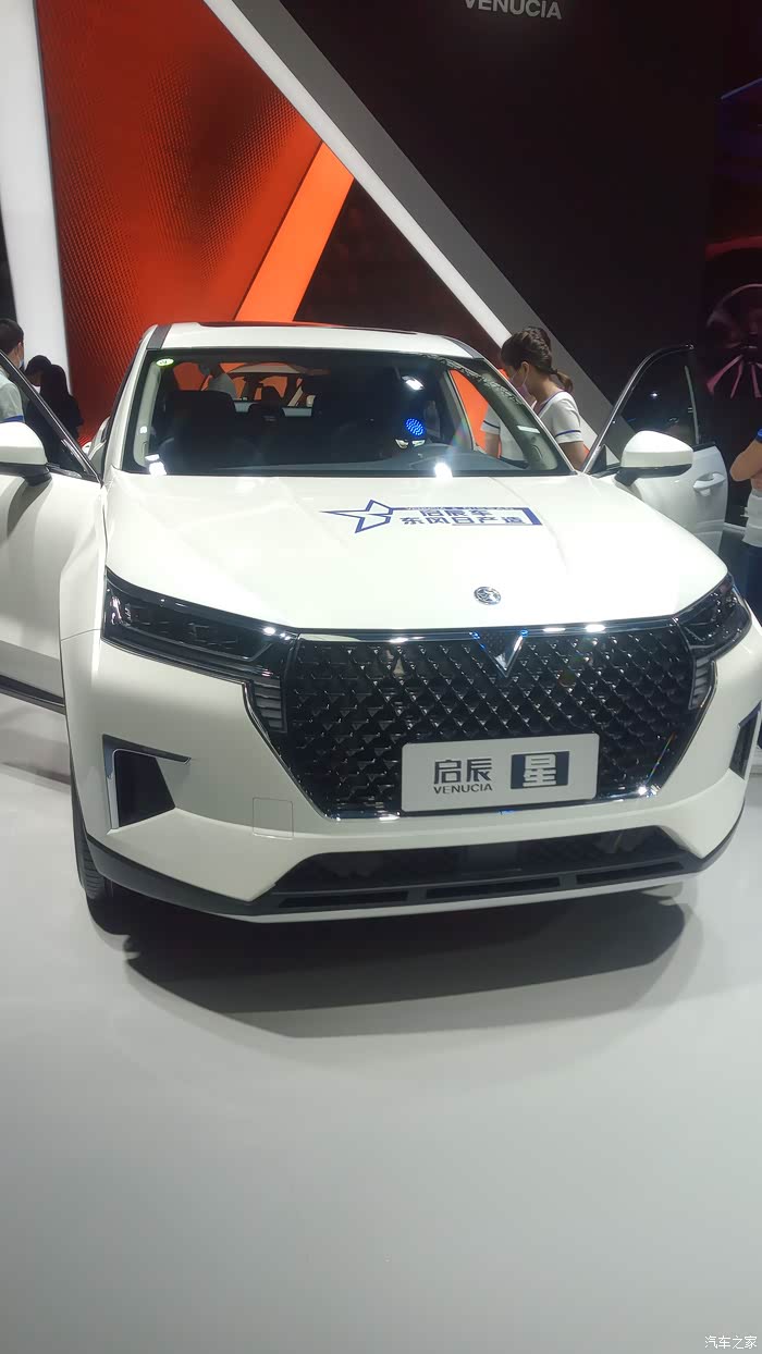 打卡广州车展启辰星