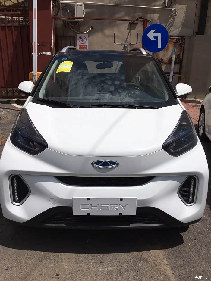 五彩缤纷的奇瑞新能源小蚂蚁