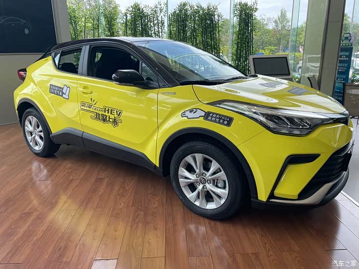 【图】昨天试坐了一下双擎chr顶配尊贵版_丰田c-hr论坛_汽车之家论坛