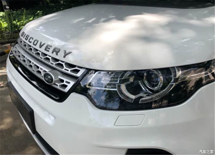 路虎发现神行提车记