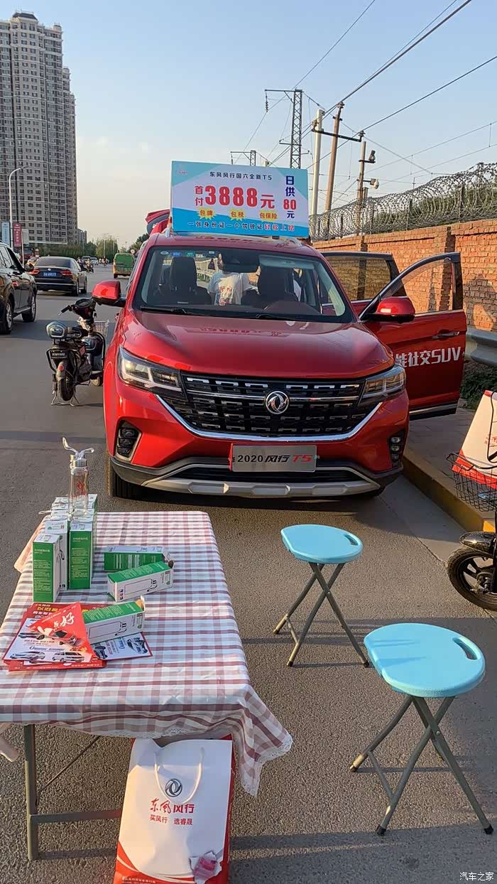 下班休闲看路边车