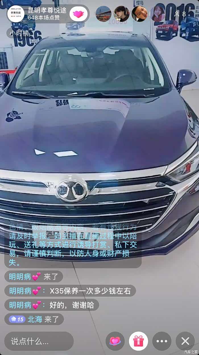 岁月是杀猪刀,刀刀催人胖