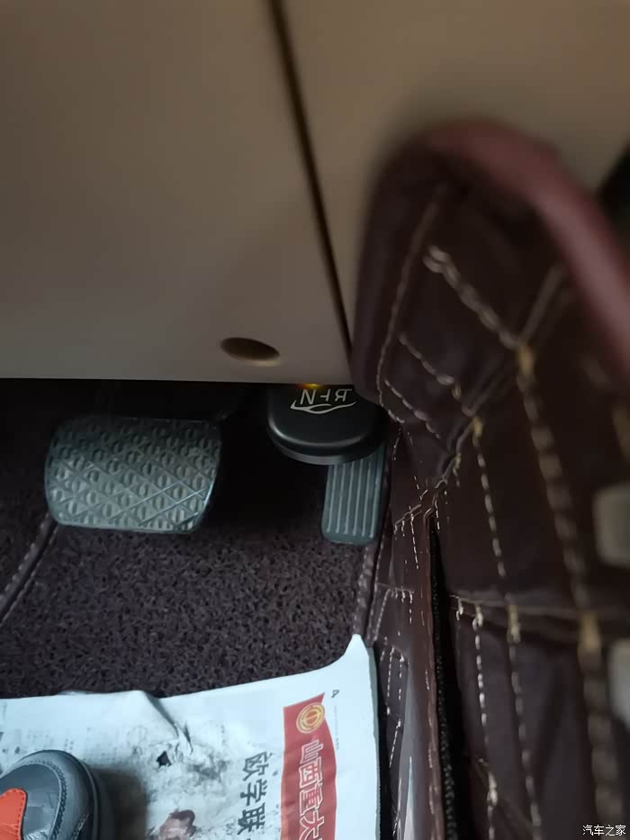 第一次使用荣威350s的obd接口