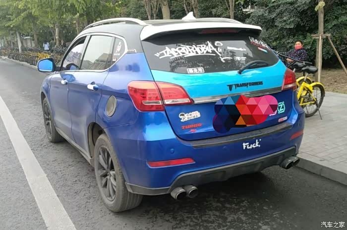【图】蓝色小二贴膜改装效果图.求精_哈弗h2论坛_汽车之家论坛