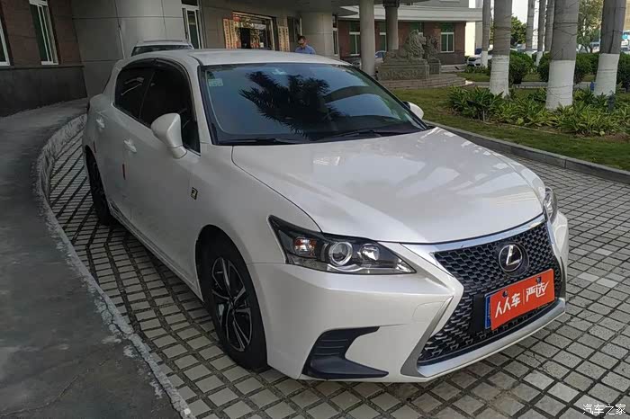 雷克萨斯凌志ct200h(2017款精英单色)