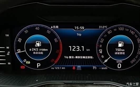 【图】【求助】速派1.4t油耗为何高达10个多?车友帮忙解惑!