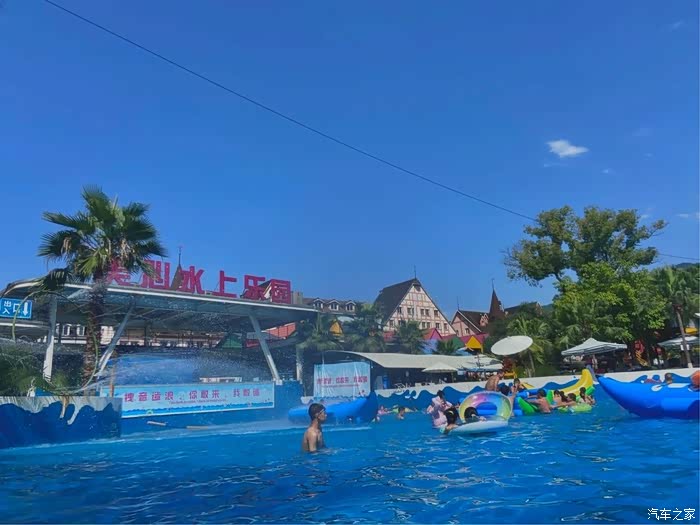 【记录小窝】水上乐园