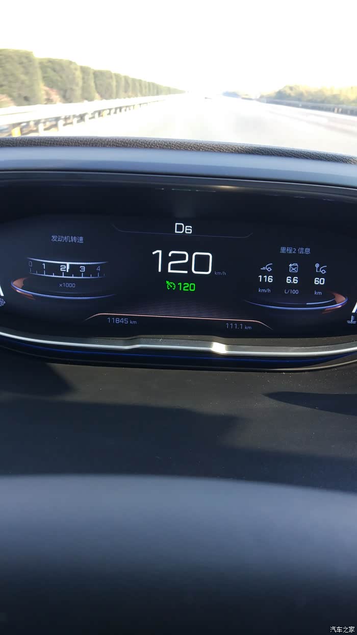 5008高速油耗,纯高速等速120油耗