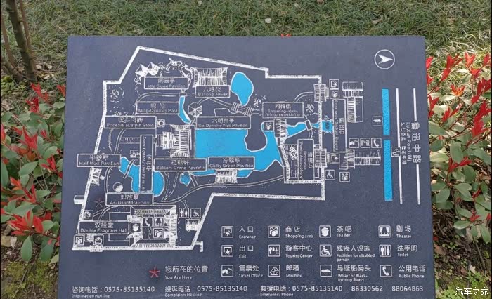 自驾荣威rx5max打卡沈园