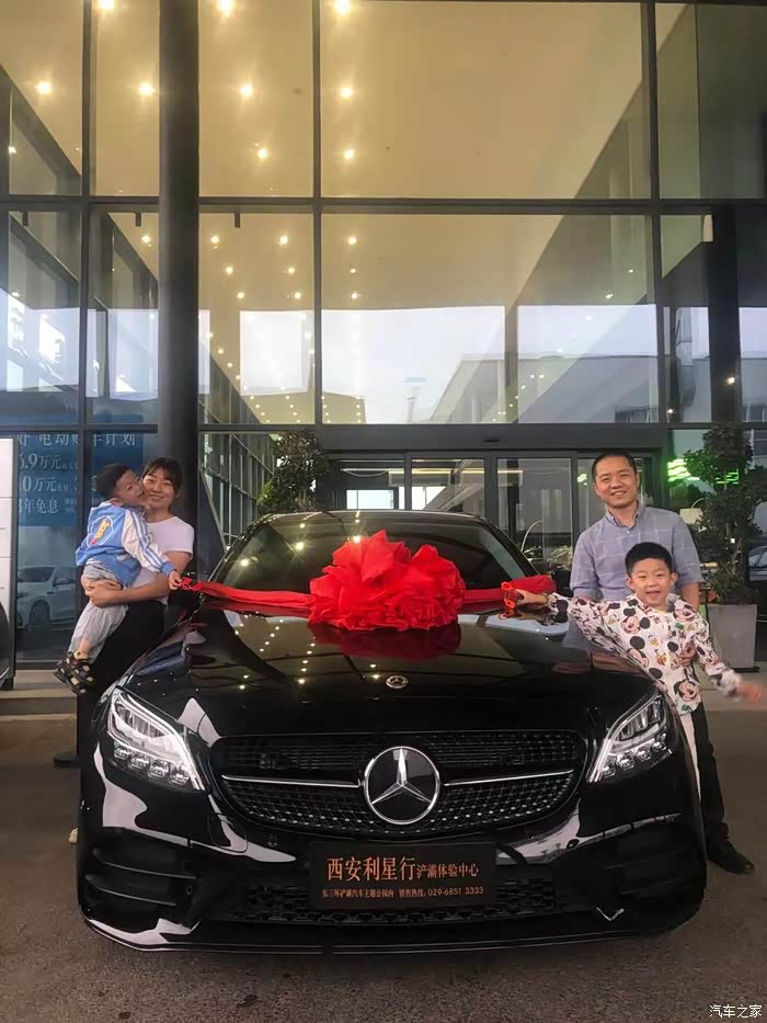 【图】提车成功!c260l黑色星耀版_奔驰c级论坛_汽车之家论坛