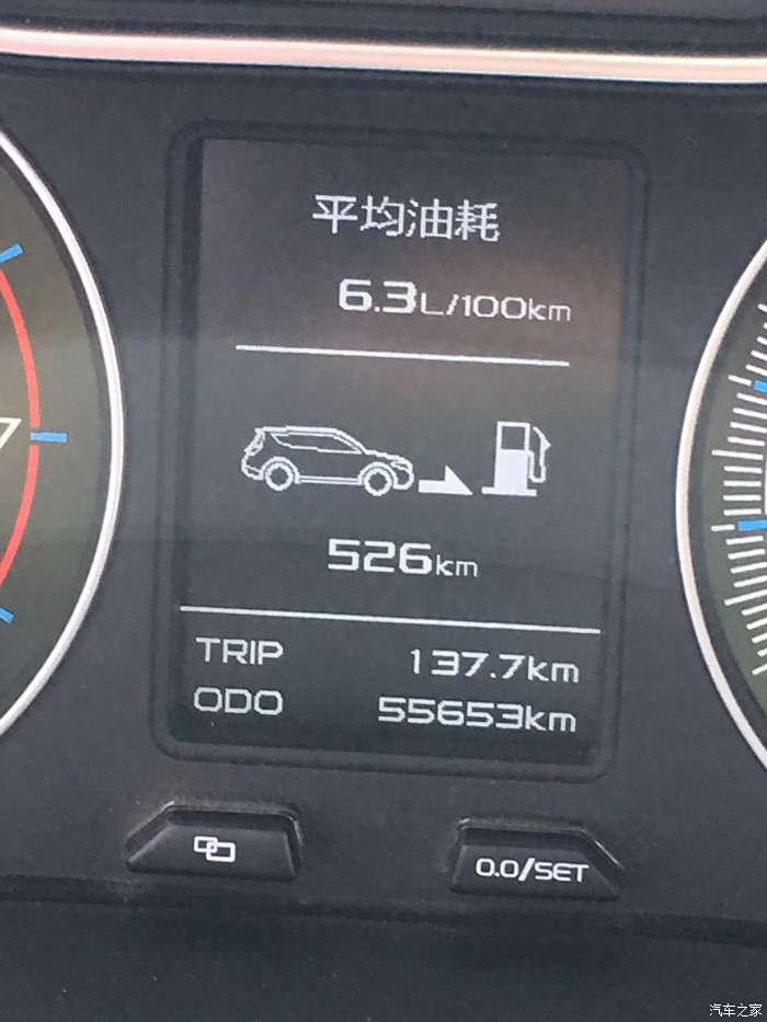 【圖】廣大車友們求救公里數照片_遠景x6論壇_汽車之家論壇