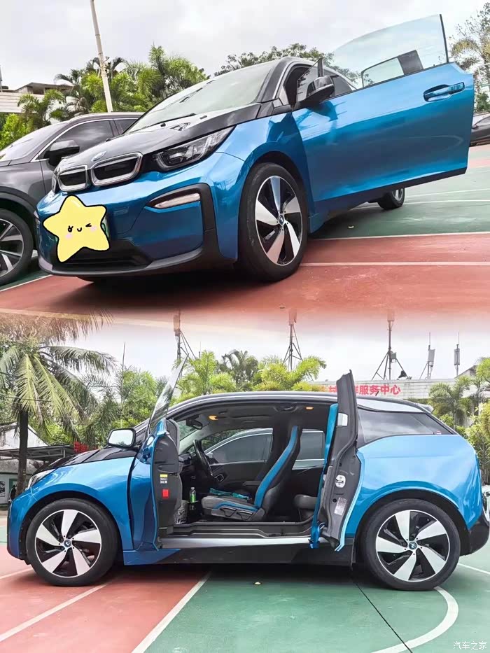 差几天2019年宝马i3豪华版