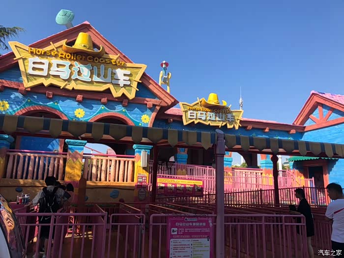 西安乐华城一日游