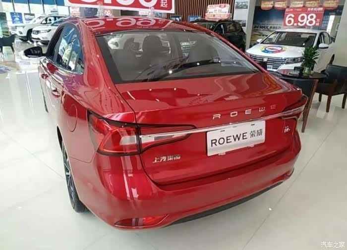 【图】遇见骚红i5,我们一起摇摆_荣威i5论坛_汽车之家论坛