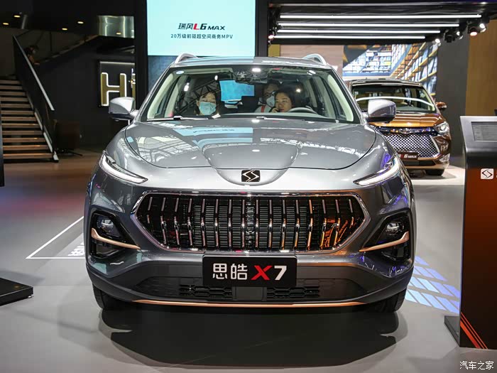 汽车之家16岁生日快乐江汽思皓x7