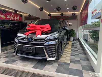 喜提成都第一辆皇冠威尔法至尊版