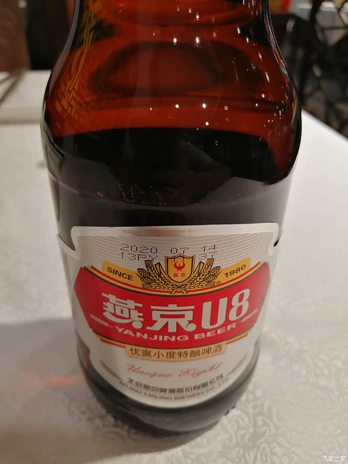 【图】这啤酒喝着可以_陕西论坛_汽车之家论坛