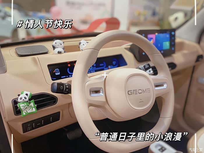 99万元起_熊猫mini论坛_汽车之家论坛