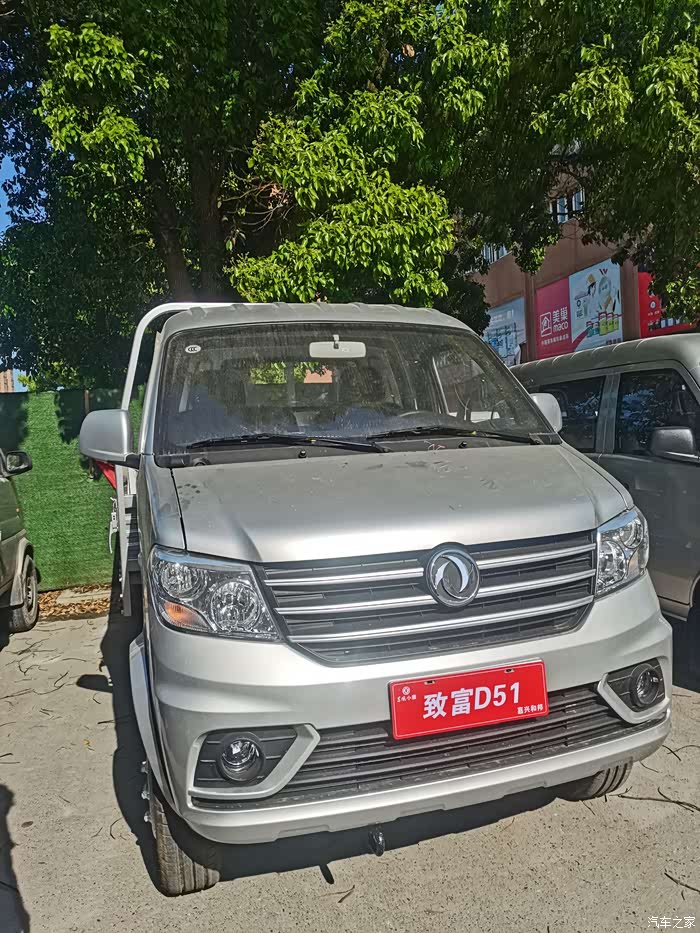 【图】夏日炎炎 有你真省心_东风小康d51论坛_汽车之家论坛